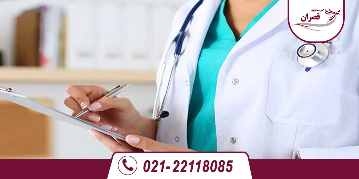 راهنمای کامل تحصیل دکتری در پرتغال