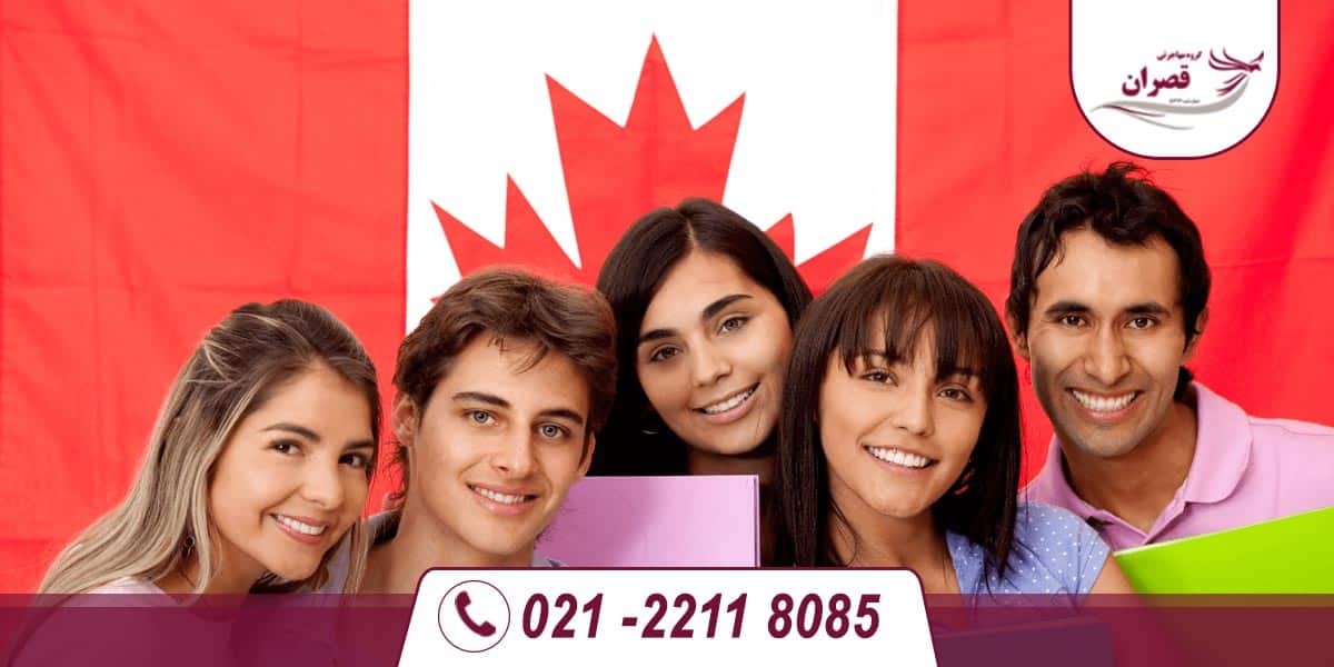 بهترین رشته ها برای تحصیل در کانادا