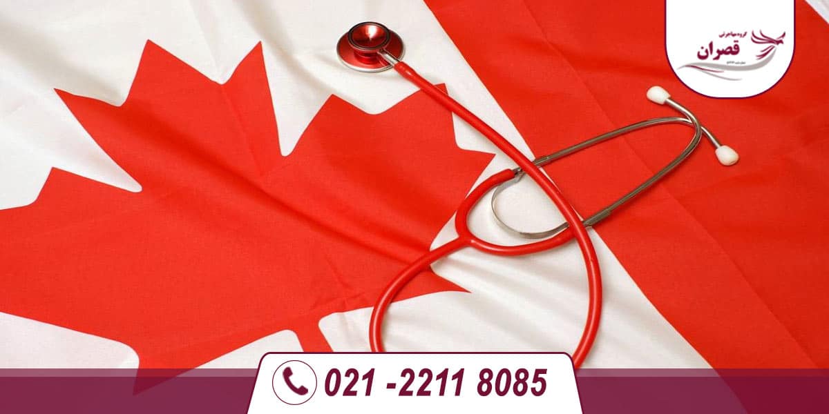 بهترین رشته ها برای تحصیل در کانادا