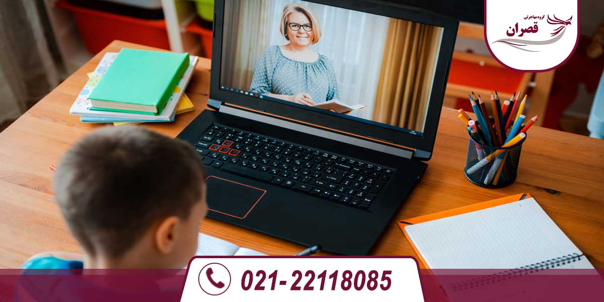 تحصیل آنلاین در کانادا