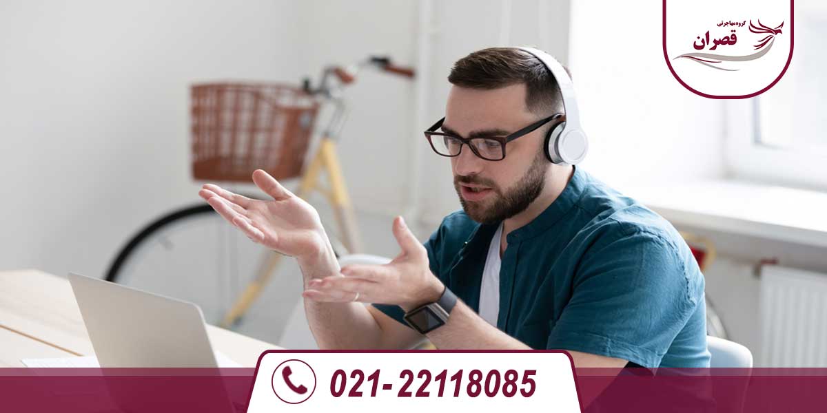 تحصیل آنلاین در کانادا