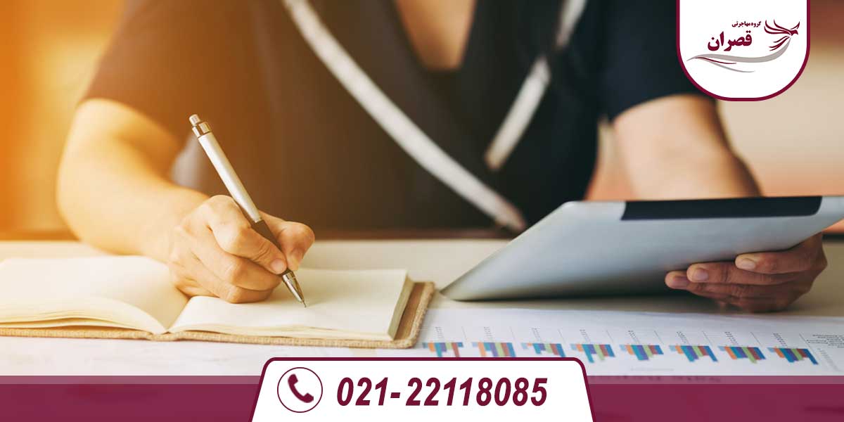 چگونه فاند تحصیلی بگیریم