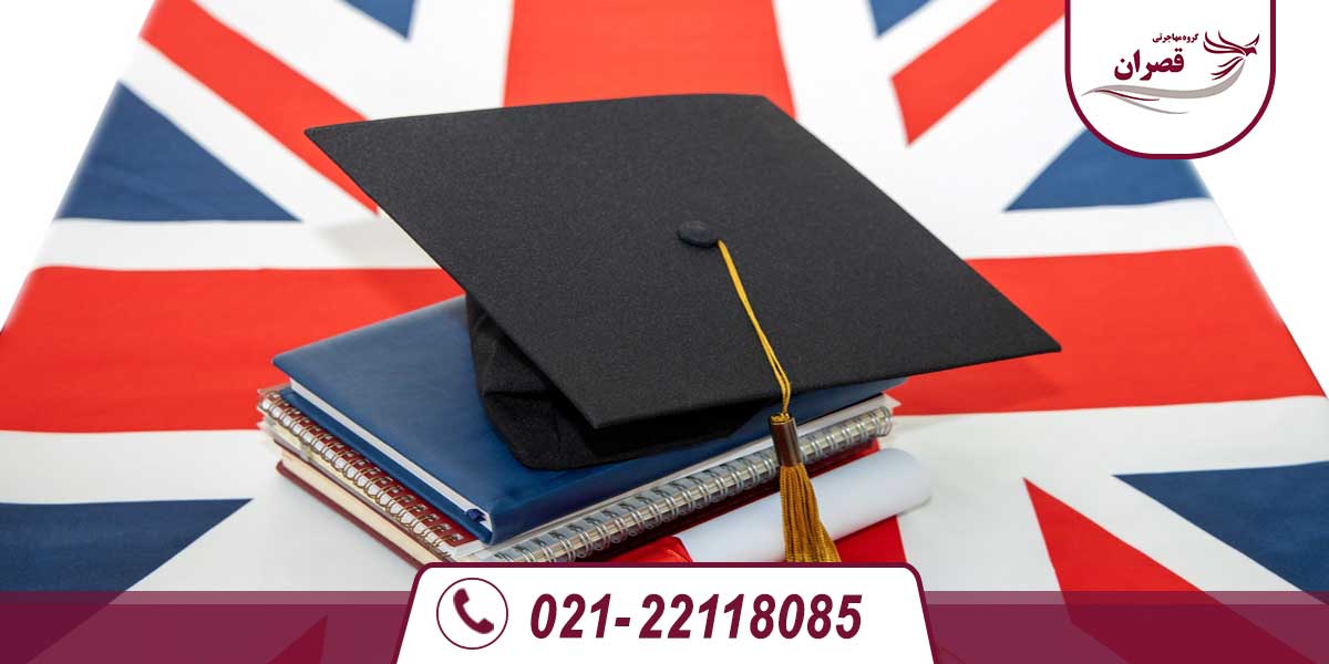 بهترین رشته ها برای تحصیل در انگلیس