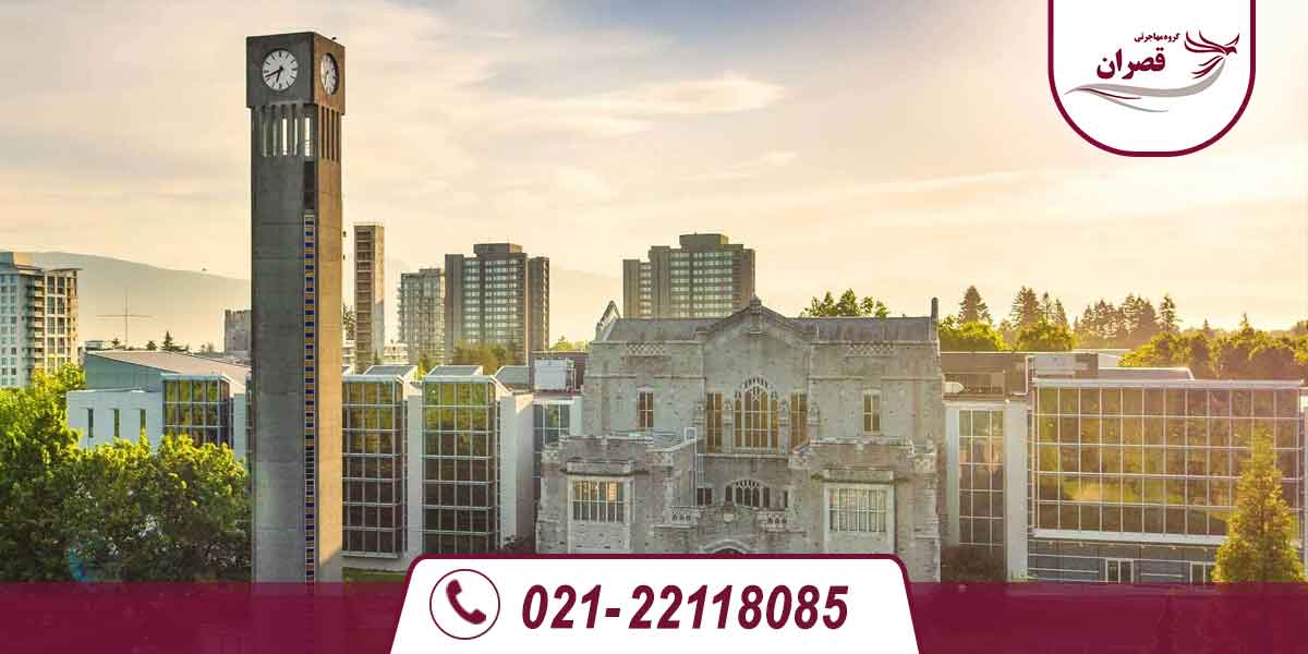 بهترین شهر کانادا برای تحصیل