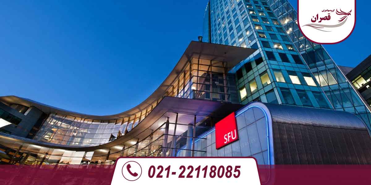 بهترین شهر کانادا برای تحصیل