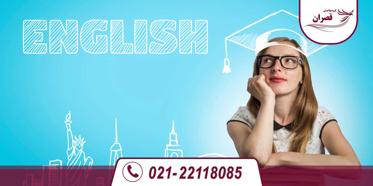تحصیل رایگان در انگلیس