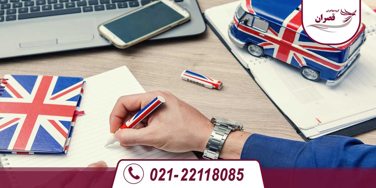 تحصیل رایگان در انگلیس