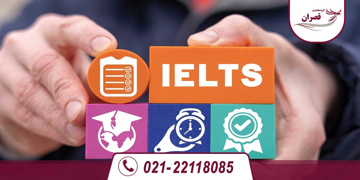 نمره آیلتس برای تحصیل در کانادا