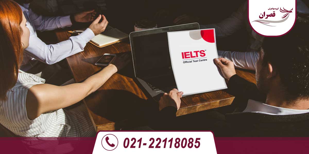 نمره آیلتس برای تحصیل در کانادا