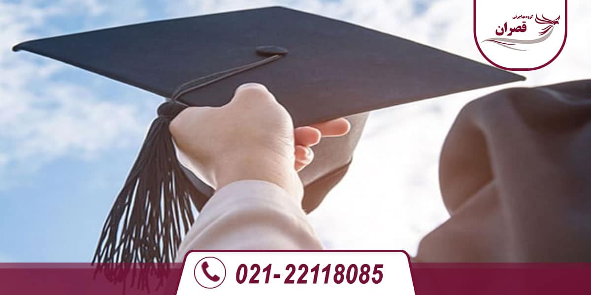 هزینه تحصیل در انگلیس