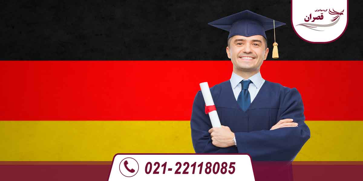تحصیل دکتری در آلمان