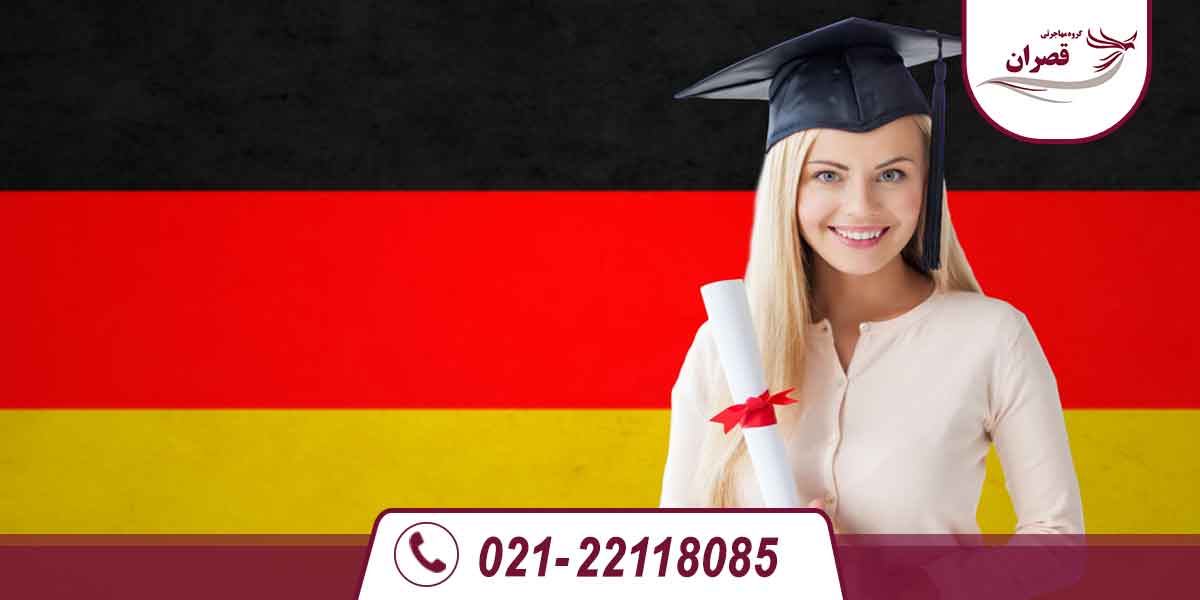 تحصیل دکتری در آلمان
