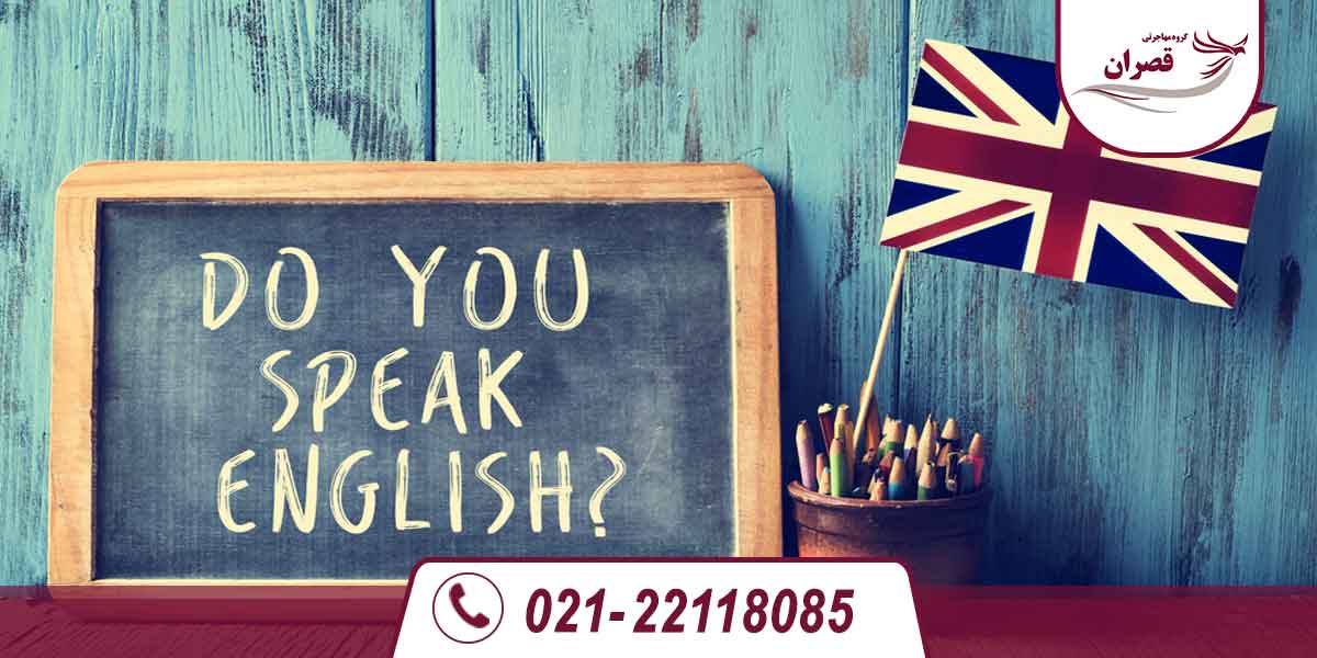 ویزای دانش‌آموزی انگلیس