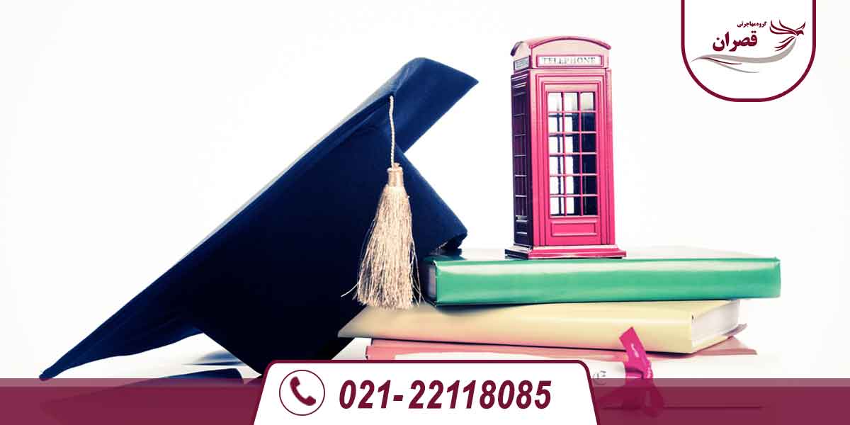 ویزای دانش‌آموزی انگلیس