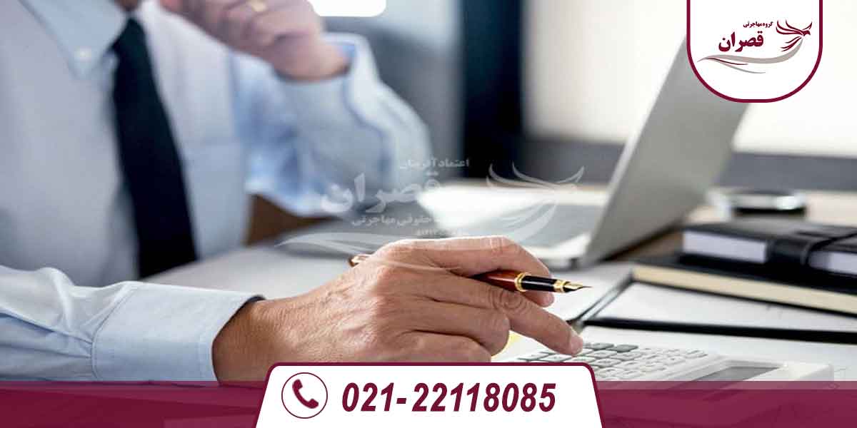 کار دانشجویی در هلند