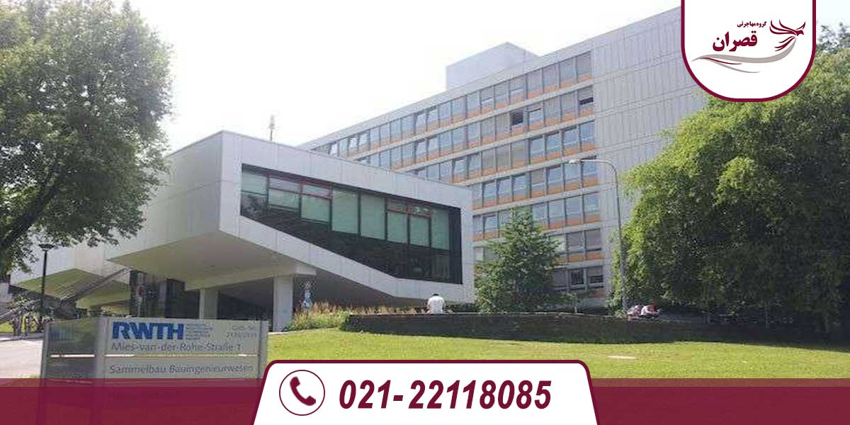 برترین دانشگاه های آلمان