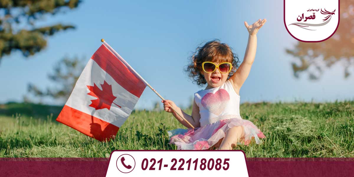شرایط سنی مهاجرت به کانادا