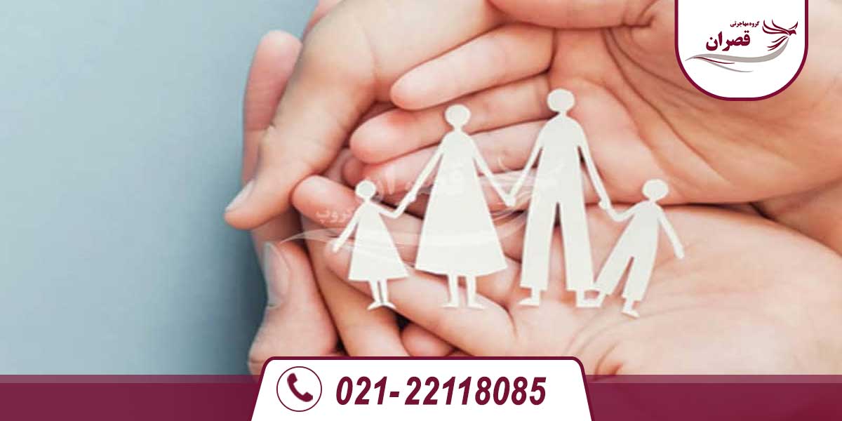 مهاجرت از طریق تحصیل فرزند در کانادا