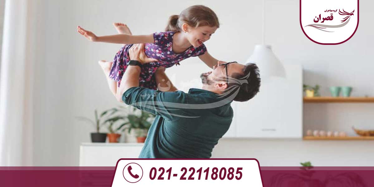 مهاجرت از طریق تحصیل فرزند در کانادا