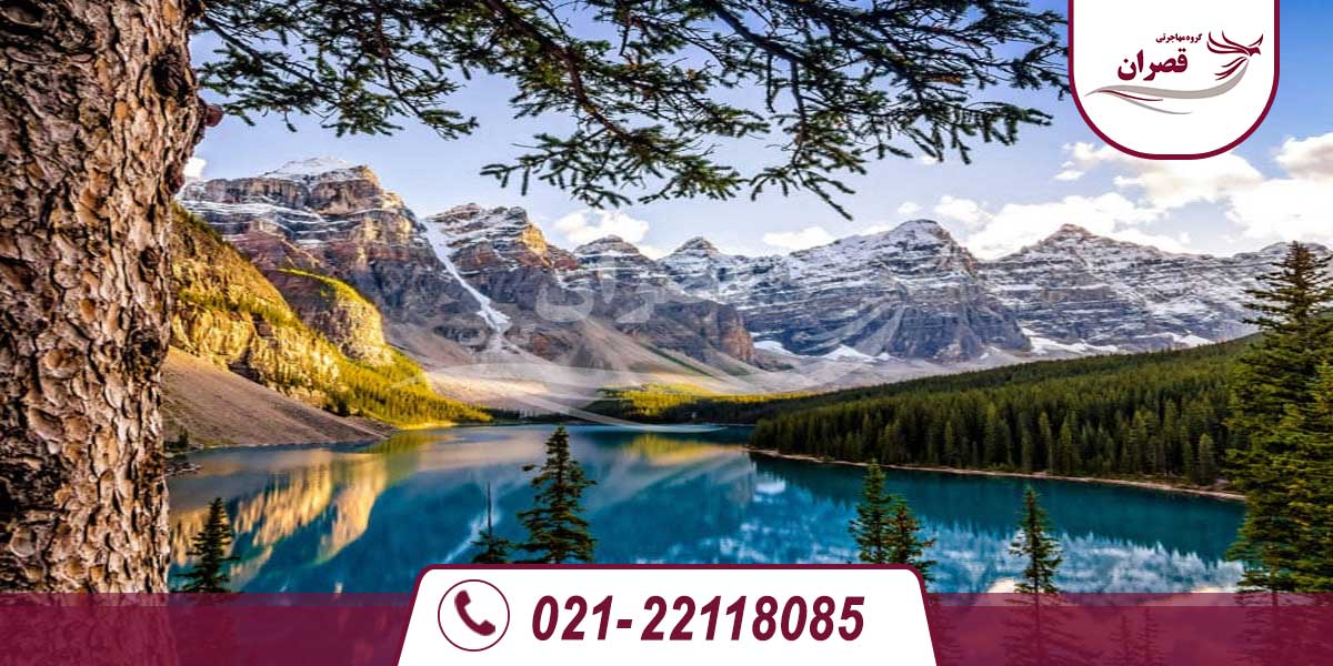 استان آلبرتا