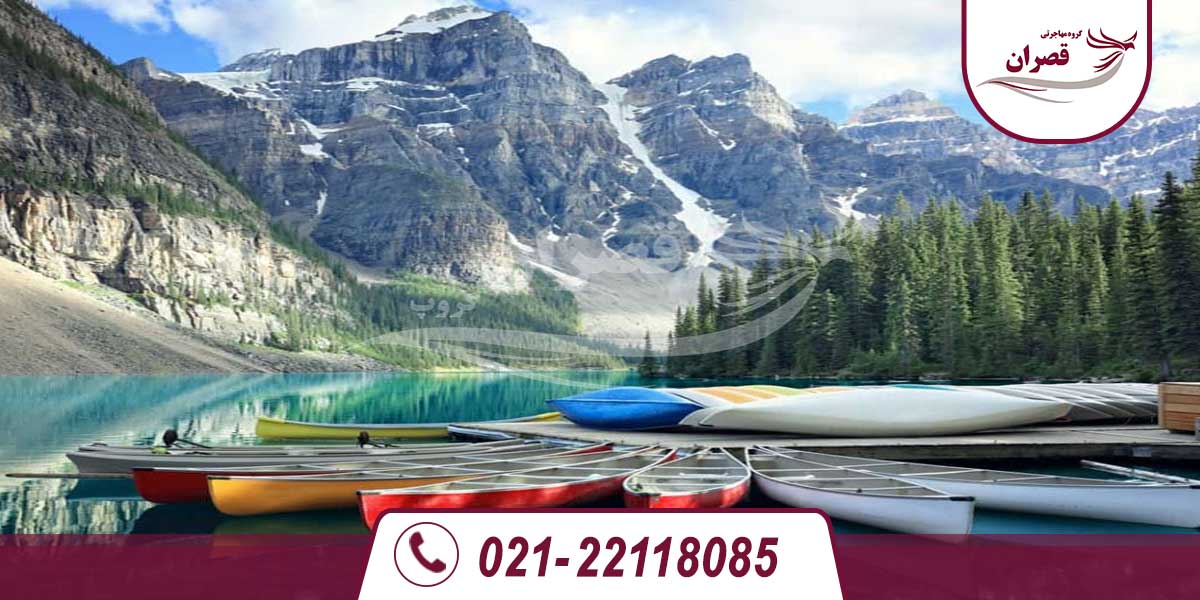 استان آلبرتا