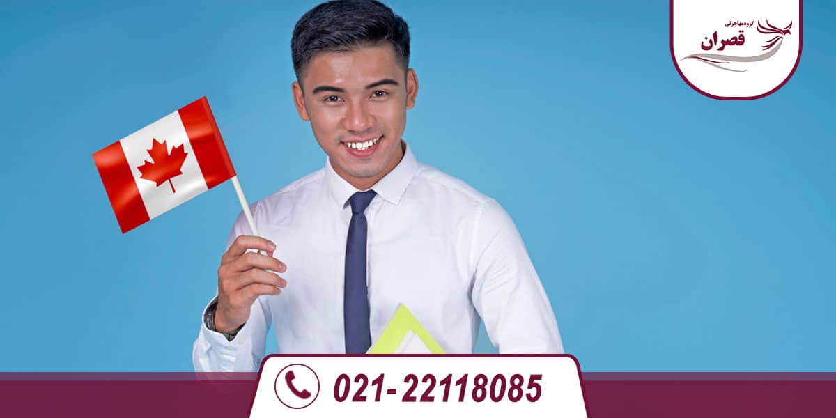 افزایش امتیاز در اکسپرس اینتری