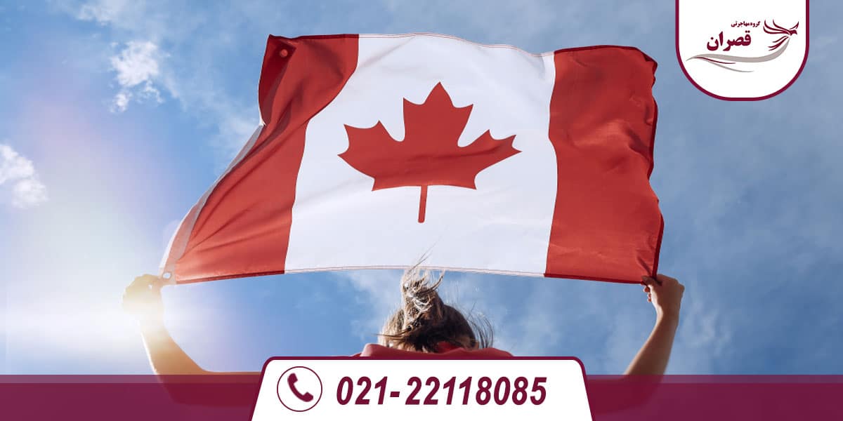 افزایش امتیاز در اکسپرس اینتری