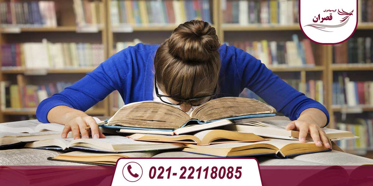 اپلای با معدل پایین