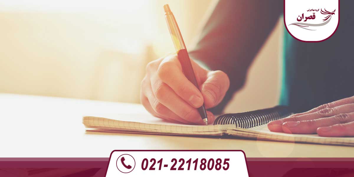 اپلای با معدل پایین