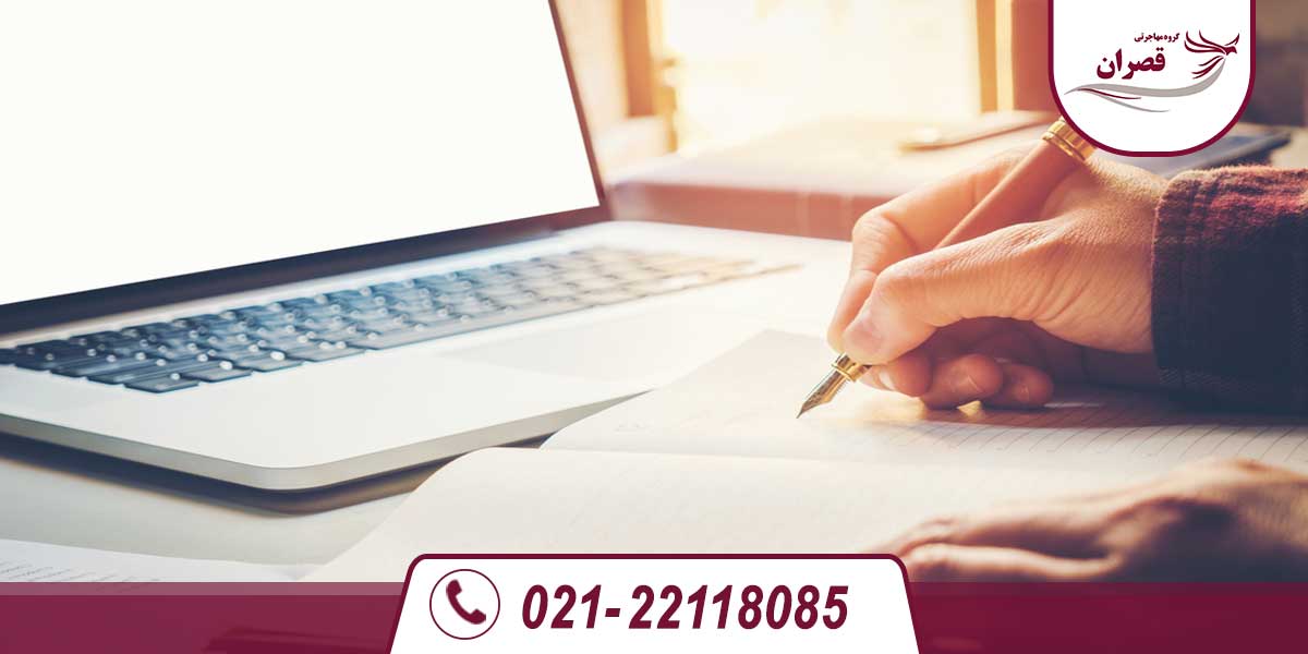 تاثیر مقاله در اپلای