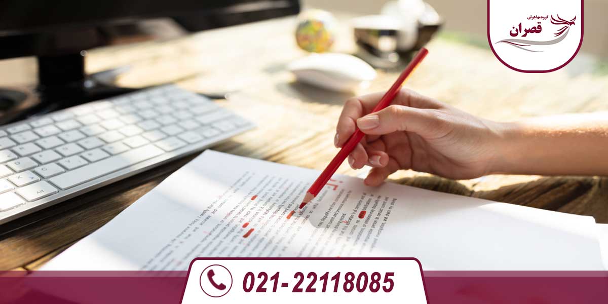 تاثیر مقاله در اپلای