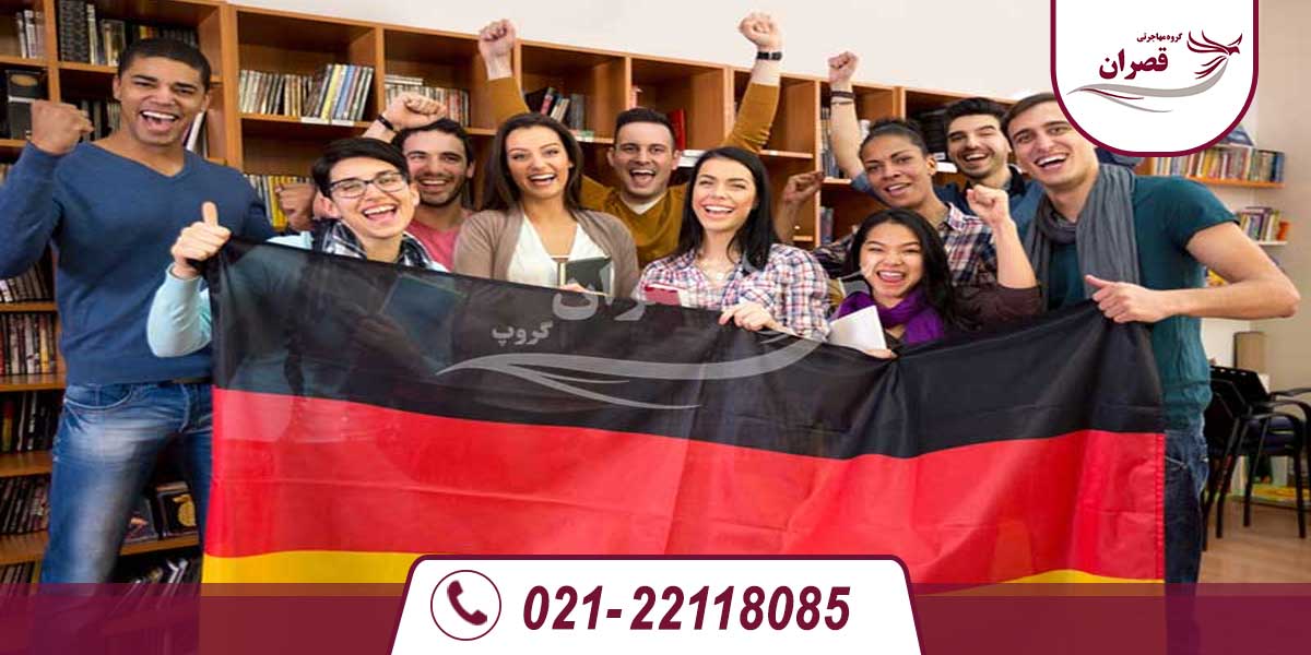 تحصیل در آلمان به زبان انگلیسی