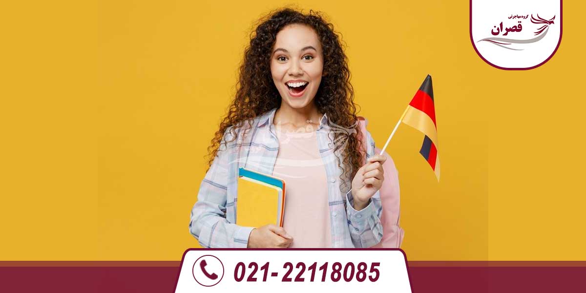 تحصیل در آلمان به زبان انگلیسی