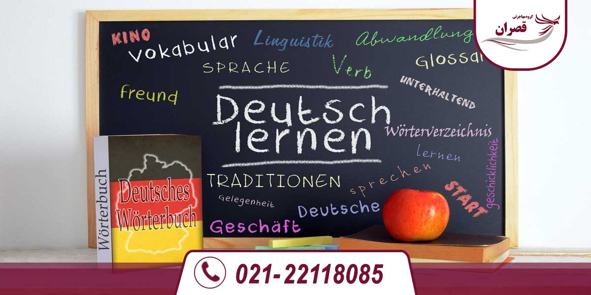 تحصیل در آلمان به زبان انگلیسی