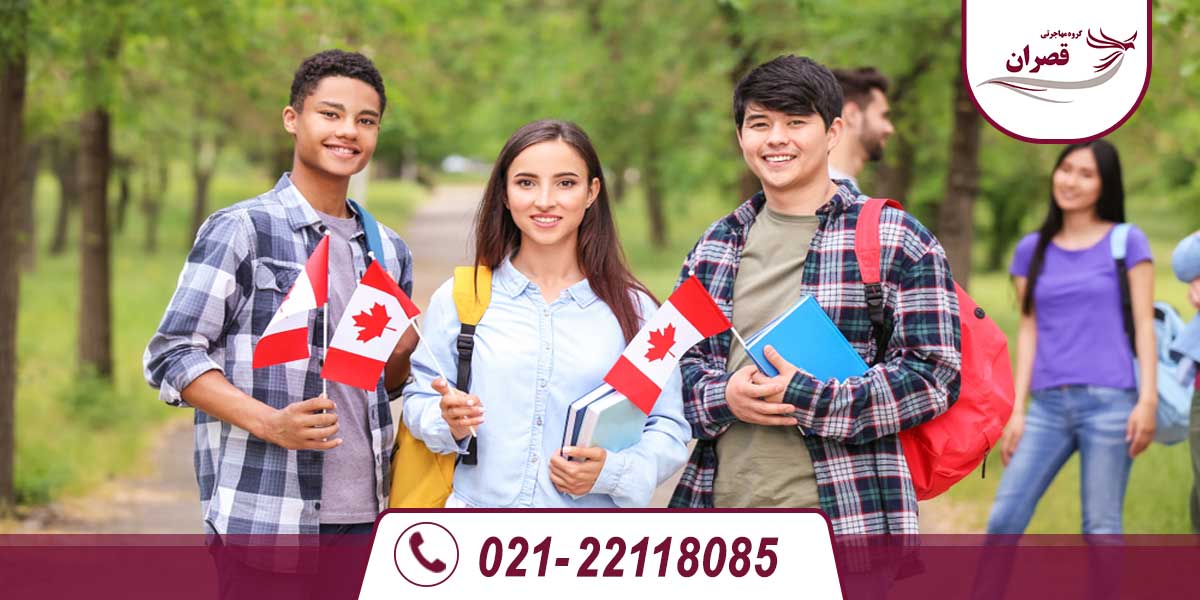 ددلاین دانشگاه های کانادا