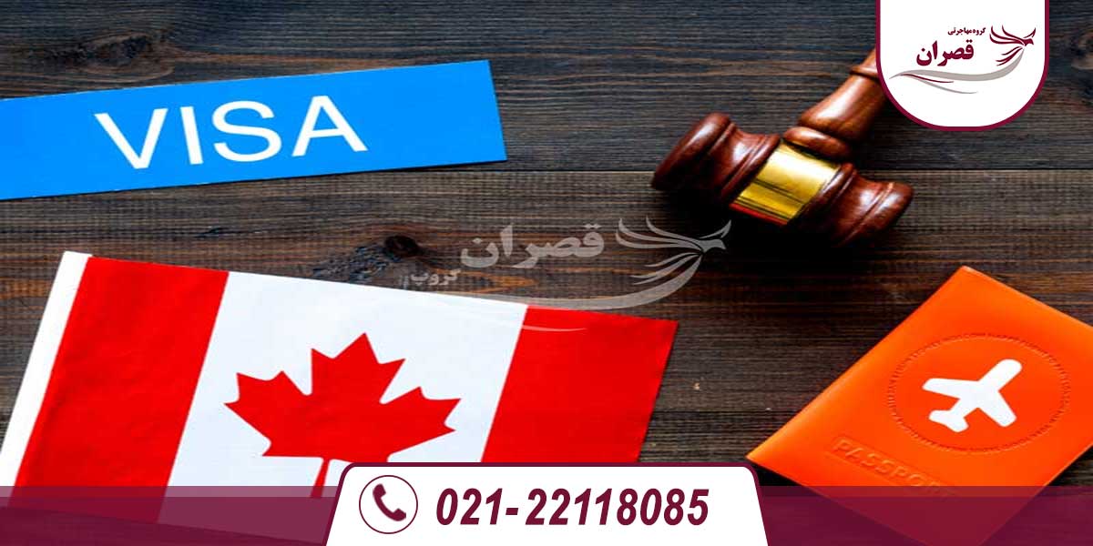 ویزای اسپانسرشیپ کانادا