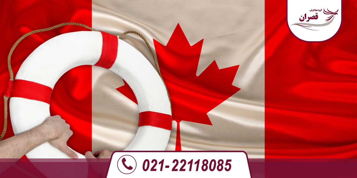 ویزای بشر دوستانه کانادا