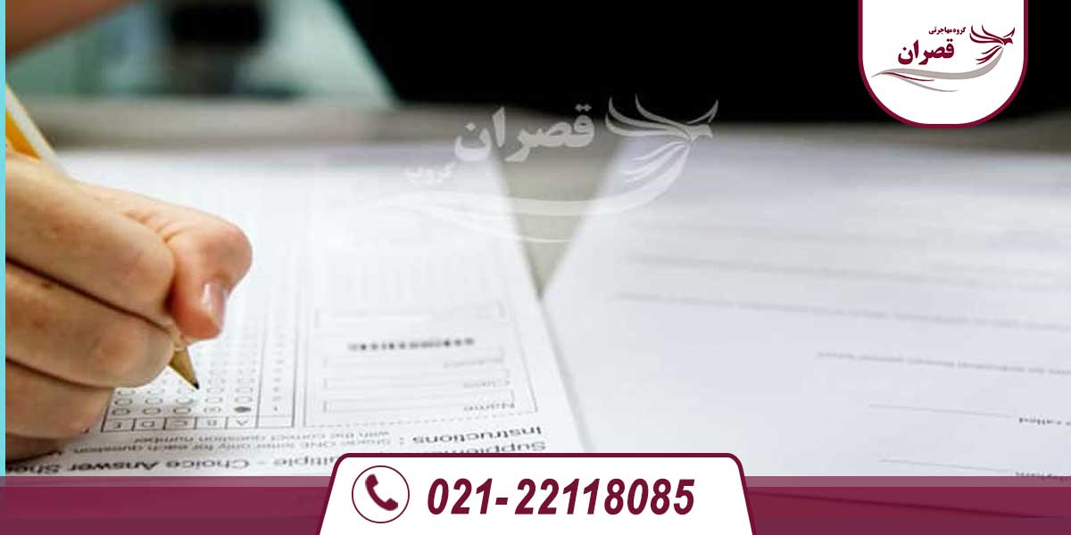 آزمون GRE