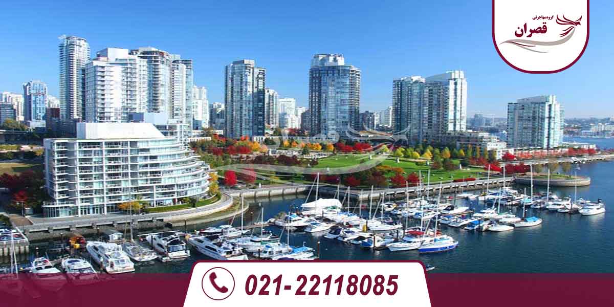 استان بریتیش کلمبیا