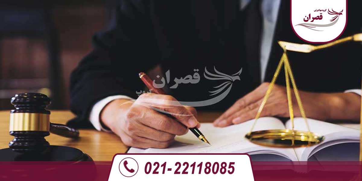 تحصیل رشته حقوق در کانادا