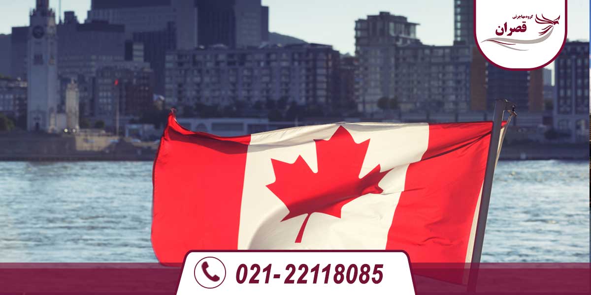 نداشتن سابقه سفر برای اخذ ویزای تحصیلی کانادا
