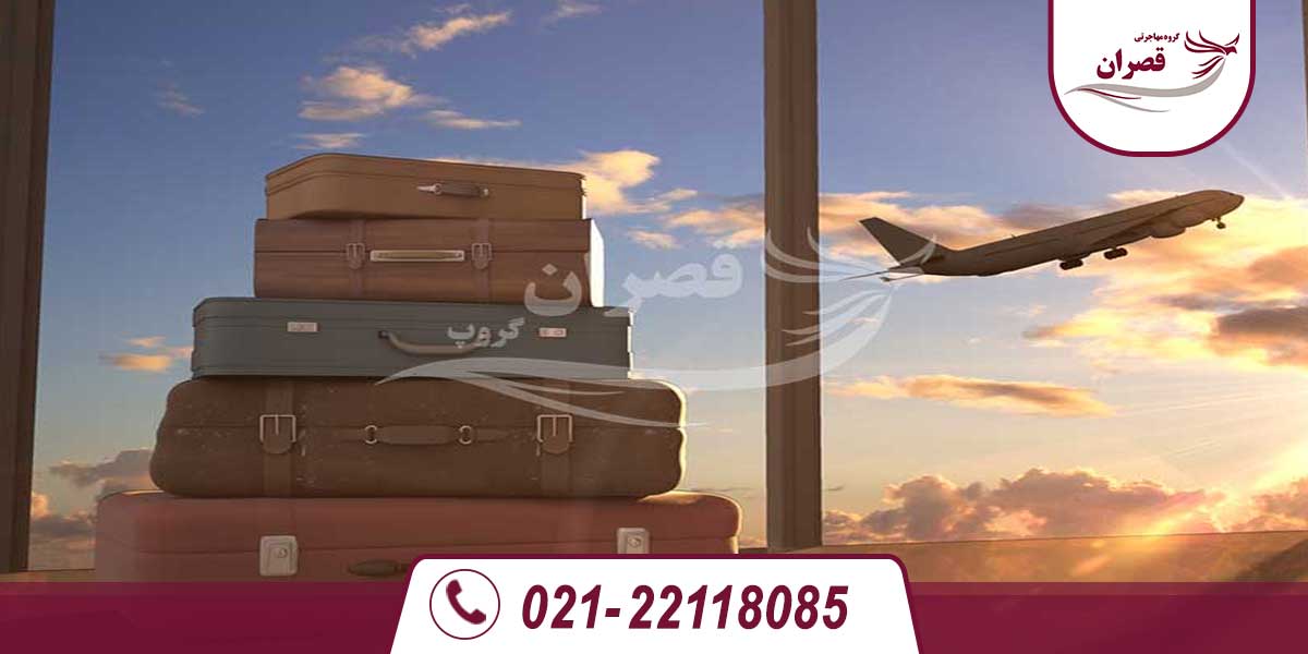 نداشتن سابقه سفر برای اخذ ویزای تحصیلی کانادا