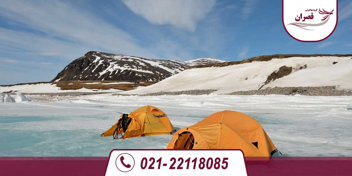 بدترین استان کانادا