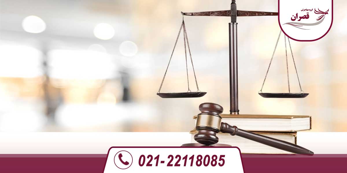 تحصیل رشته حقوق در انگلیس