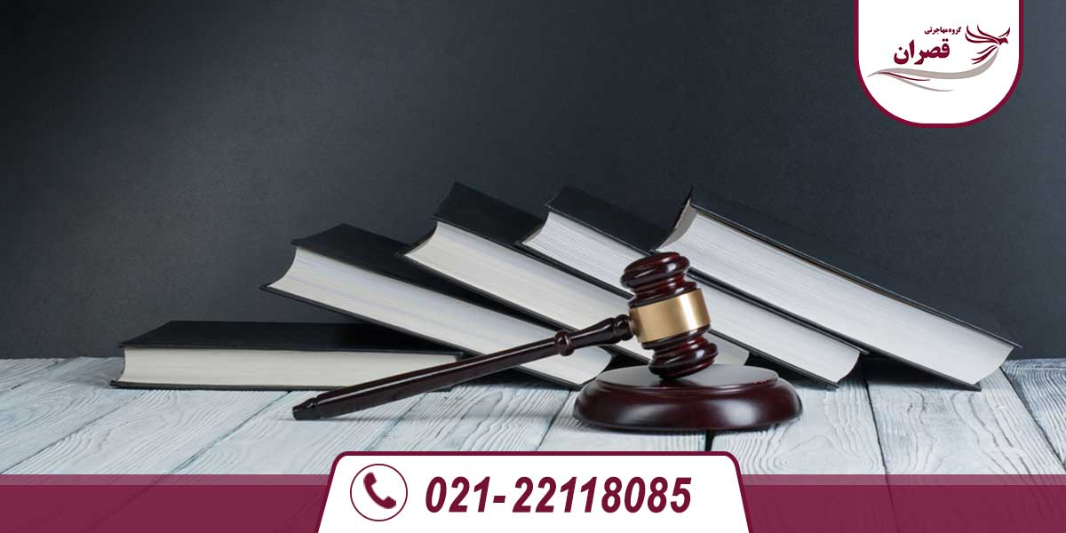 تحصیل رشته حقوق در انگلیس