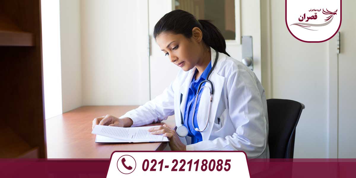 تحصیل پرستاری در انگلیس