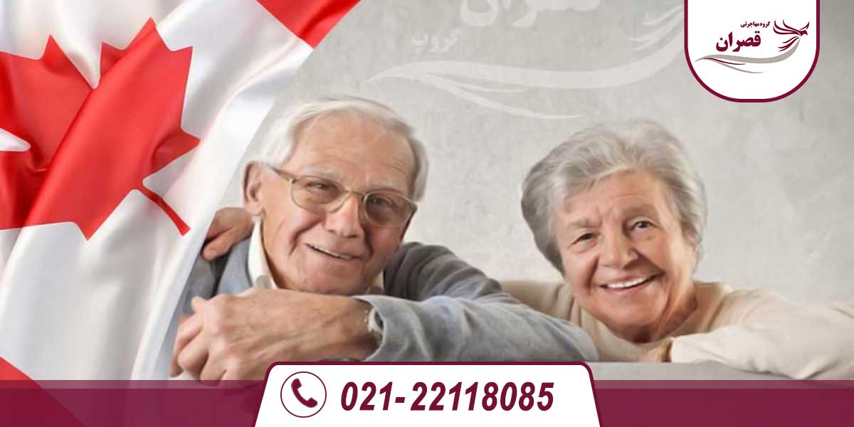 سوپر ویزای کانادا