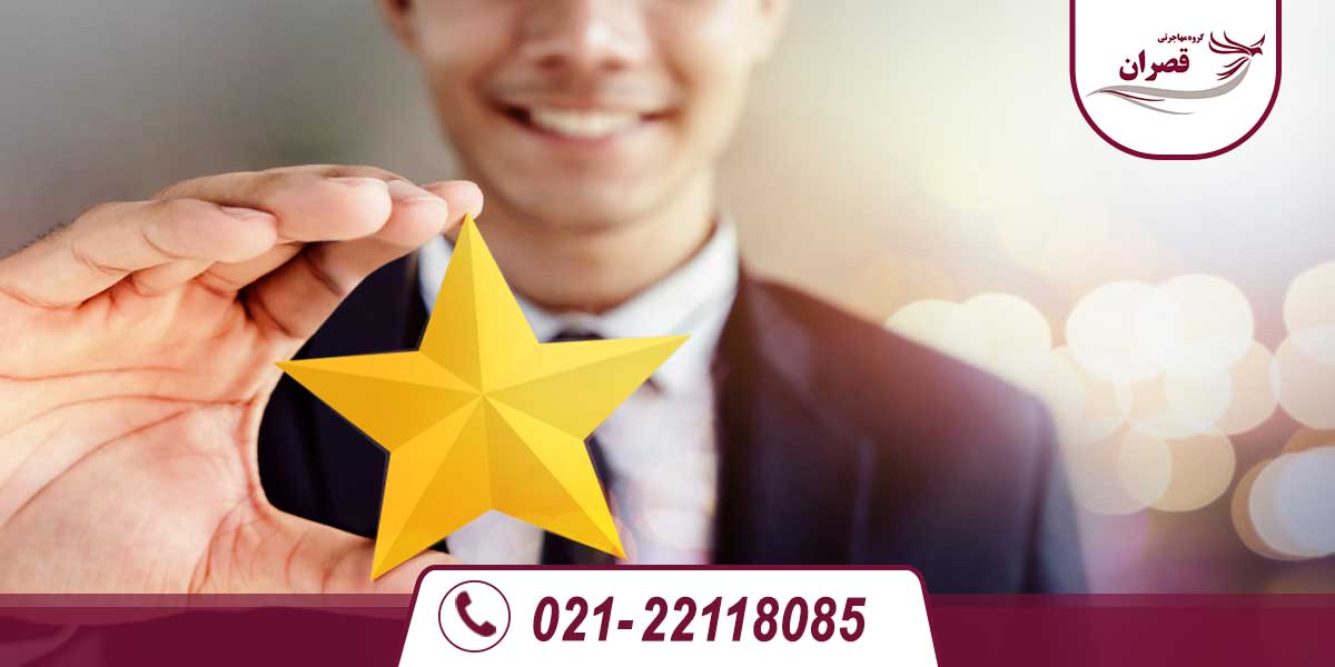 ویزای استعداد درخشان کانادا