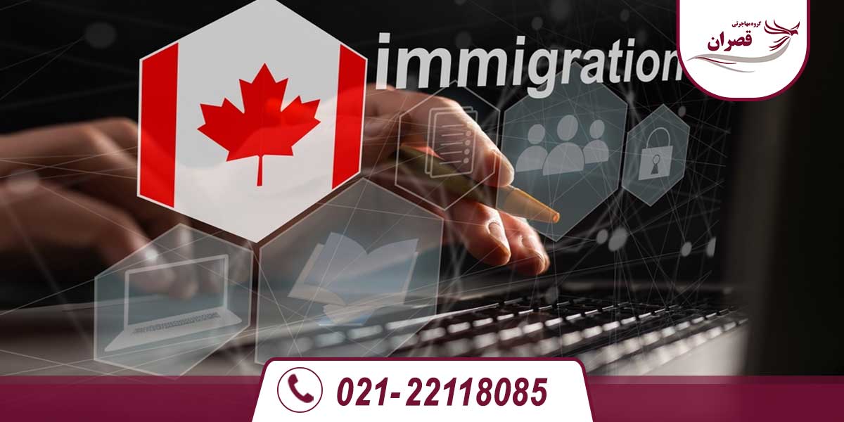 5 روش ارزان مهاجرت به کانادا