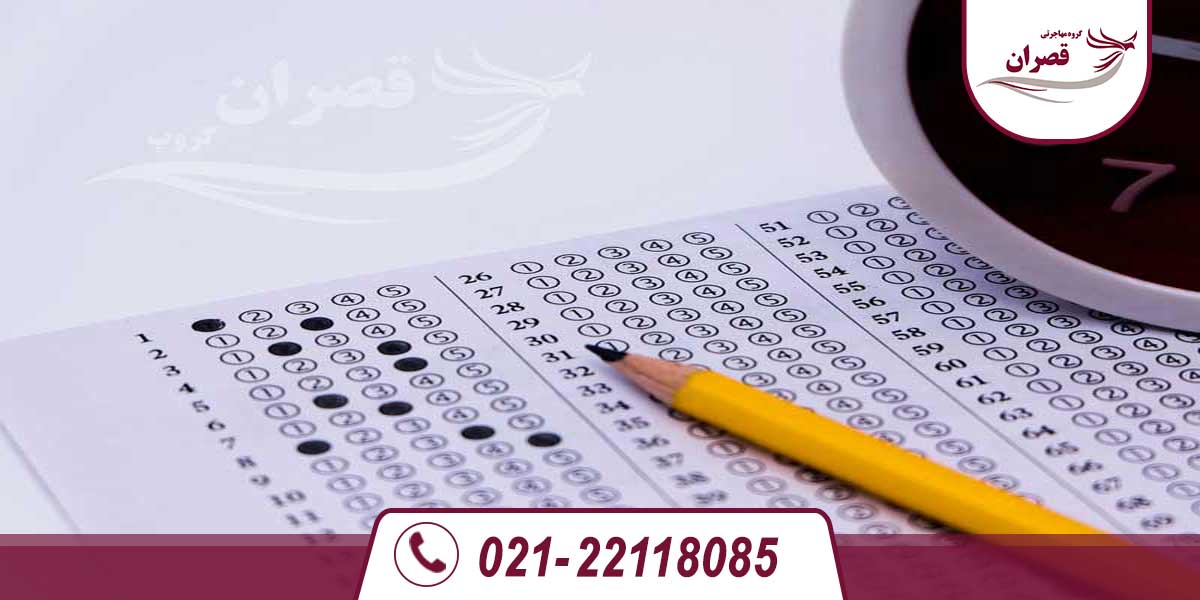 آزمون GMAT